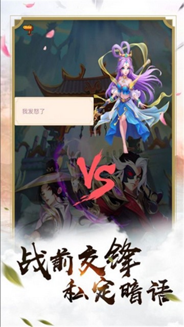 上古诸神录1