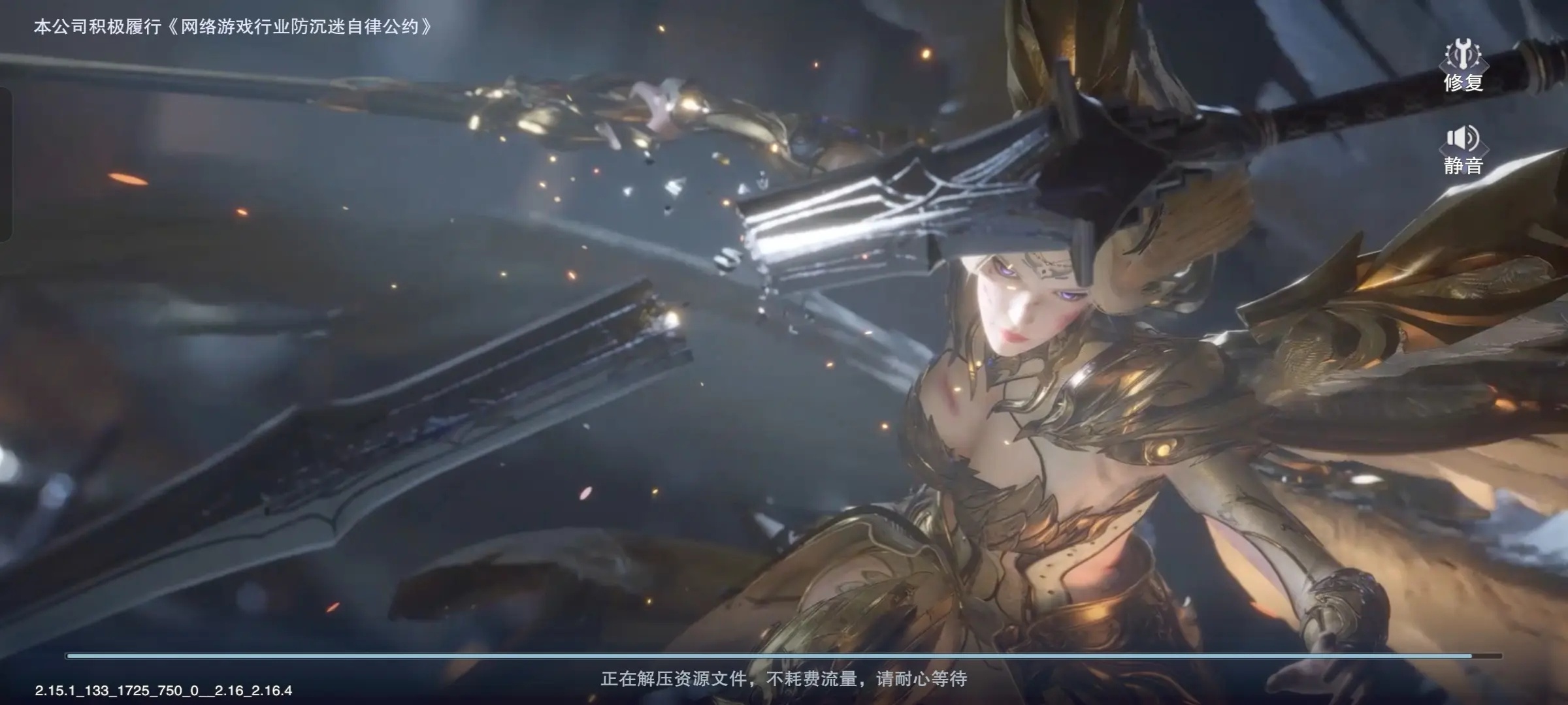 斗罗大陆魂师对决安卓官服1
