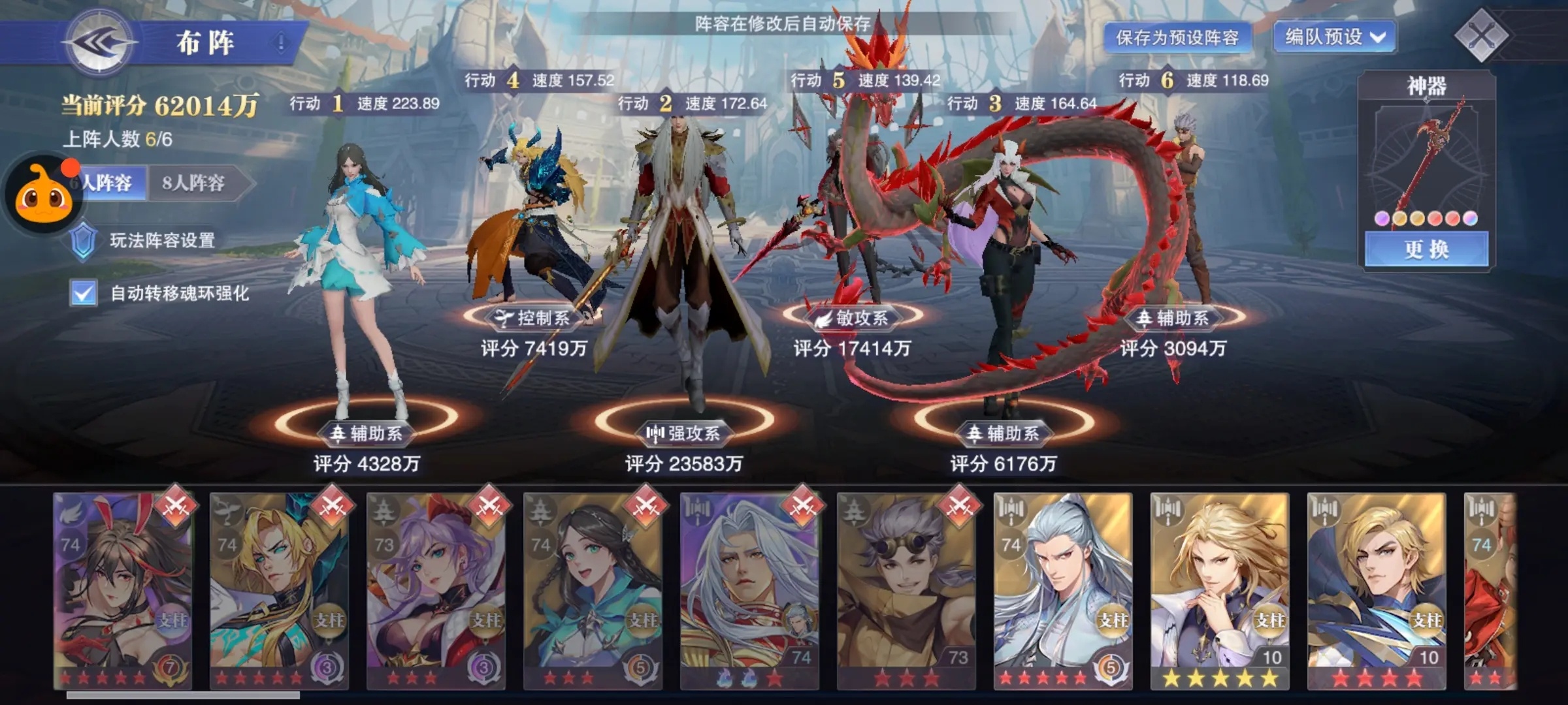斗罗大陆魂师对决安卓官服1