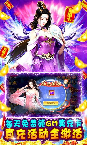 第一薅神打金版1