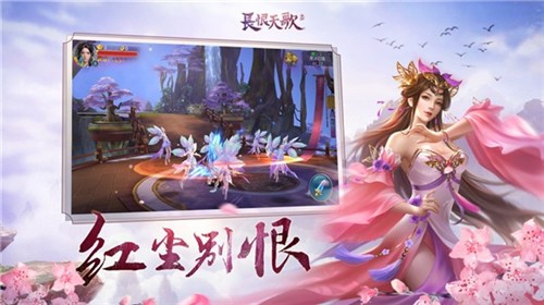 长恨天歌1
