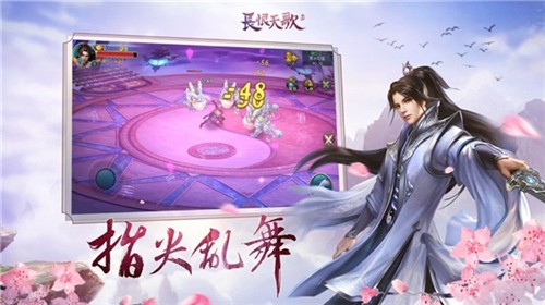 长恨天歌1