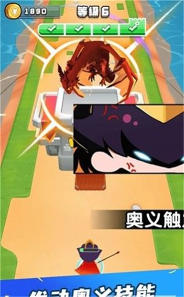 画剑对决来比剑1