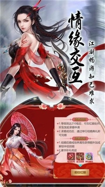 九州逍遥仙1