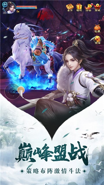 剑道苍穹1