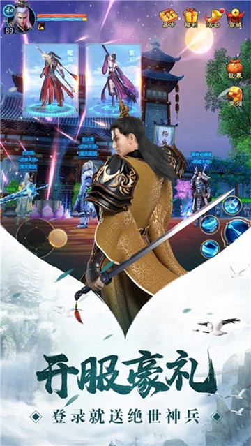 剑道苍穹1