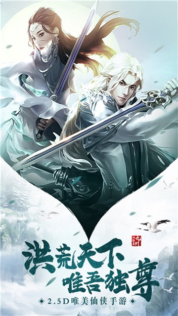 剑道苍穹1