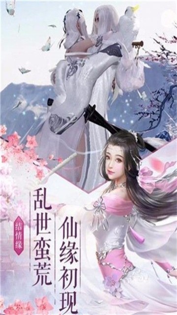 灵域修仙之灵剑九州1