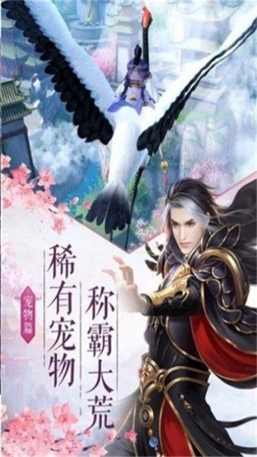 灵域修仙之灵剑九州1