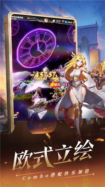 幻界之境礼包版1