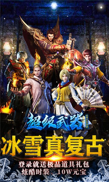 超级武器1