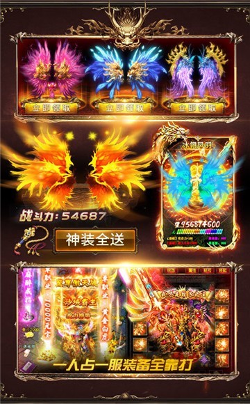 白虎超变1