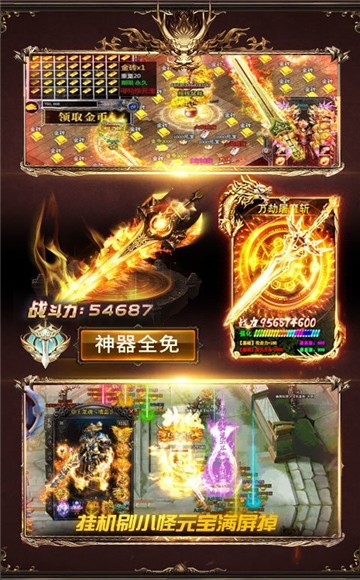 白虎超变1