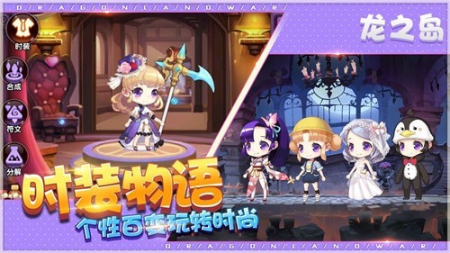 我有一座育龙岛手游