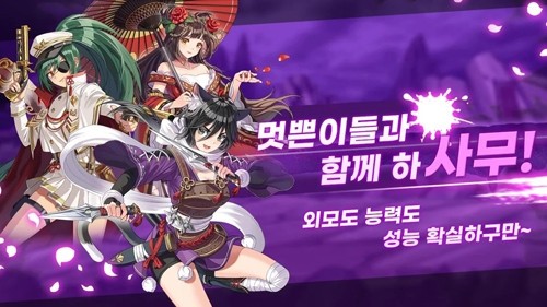 武士之刃妖怪血战1