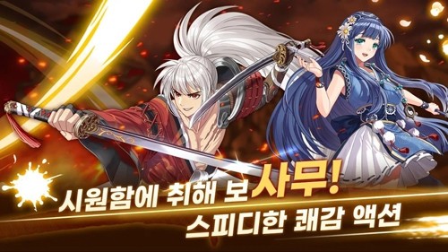 武士之刃妖怪血战1