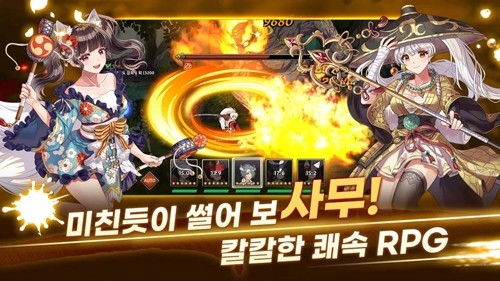 武士之刃妖怪血战1
