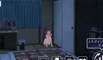 幸福宅女养成方法体验版