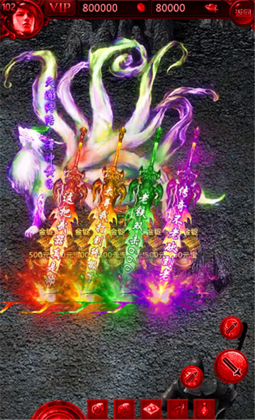 复古火龙打金超爆版