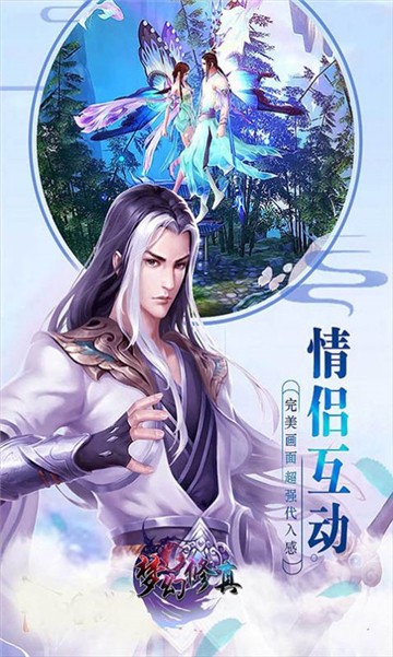 笑剑江湖1