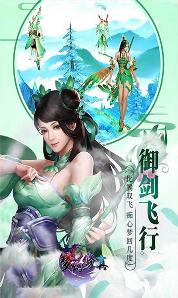 笑剑江湖1