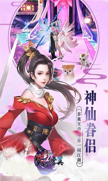 笑剑江湖1