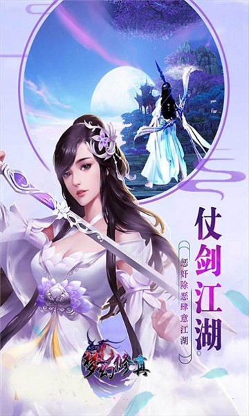 笑剑江湖1
