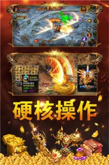 雷霆怒火传说1