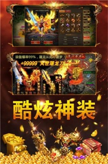 雷霆怒火传说1