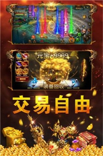 雷霆怒火传说1