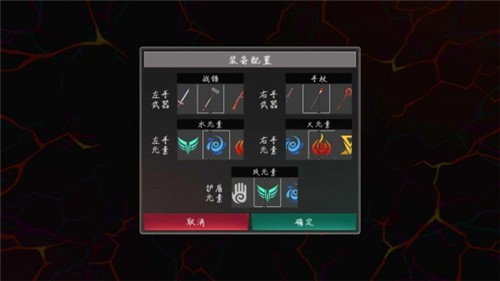 元气地狱1