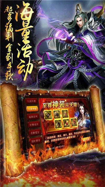 凌天沉默复古神器