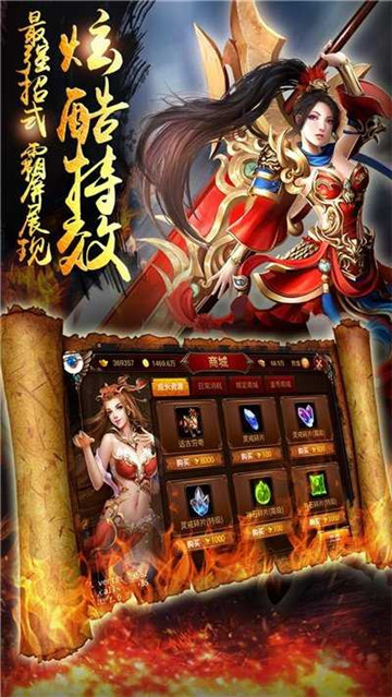 凌天沉默复古神器