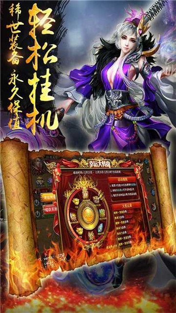 凌天沉默复古神器