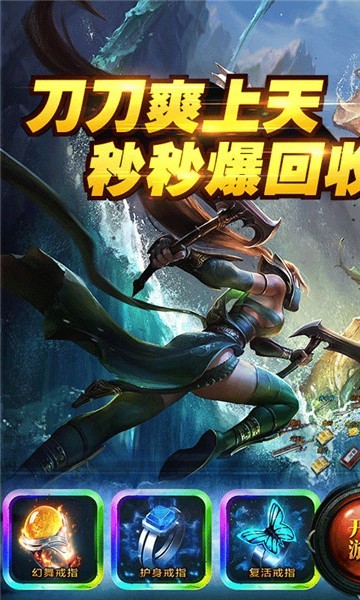 双倍传奇复古版1