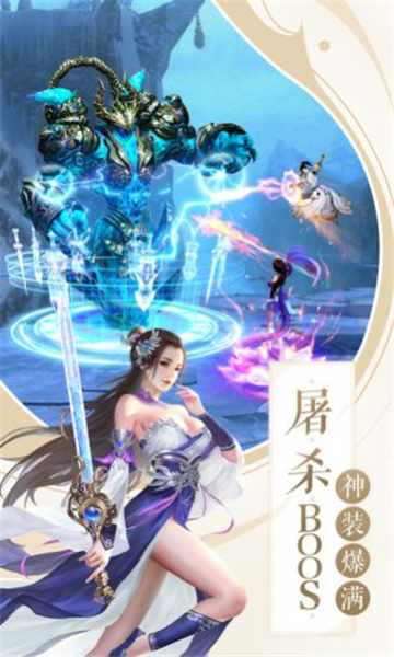 云游仙行1