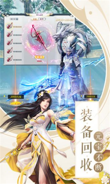 云游仙行1