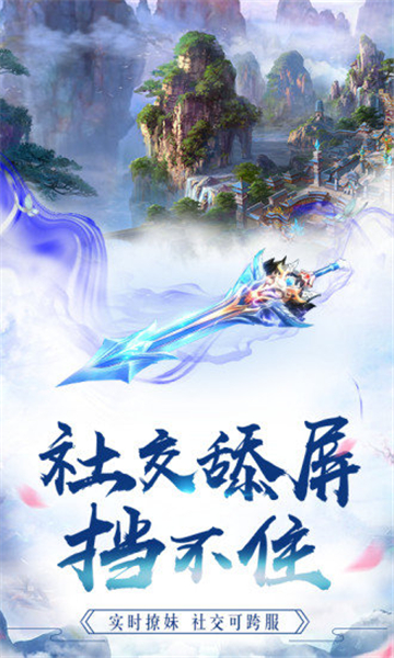 天狼殿下
