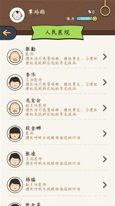 奇迹人生1