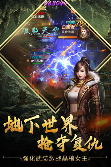 古墓迷城传奇1