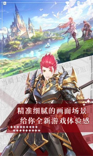精灵长歌