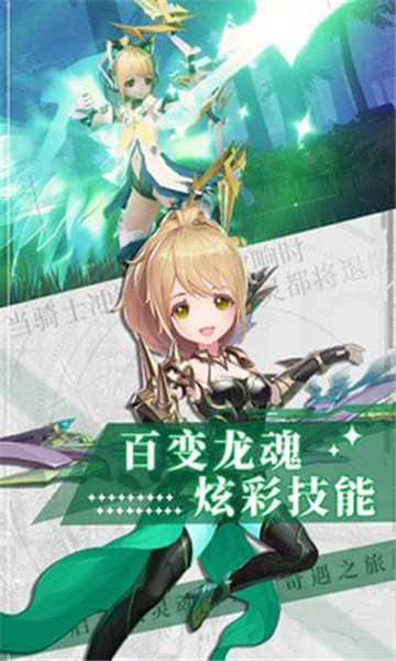 精灵长歌1