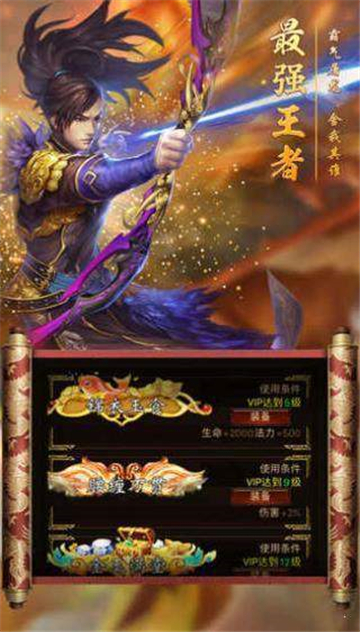 1.80盛世传奇