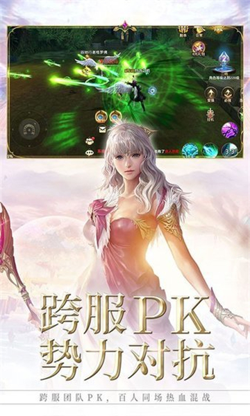 暗黑破坏之剑1