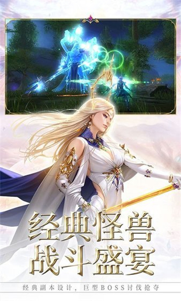 暗黑破坏之剑1
