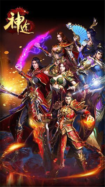 神途传奇点卡版1
