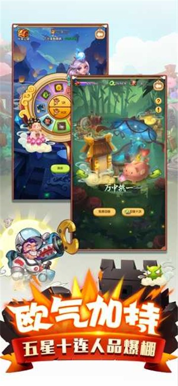 二弟扶我起来礼包版1