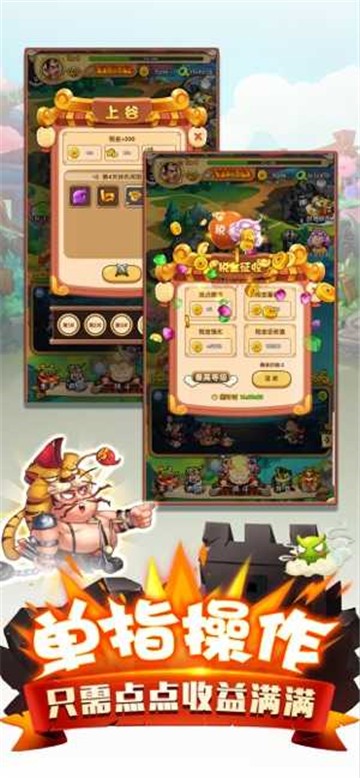 二弟扶我起来礼包版1
