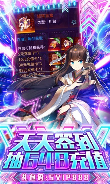 星河联盟手机版1