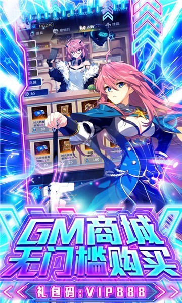 星河联盟手机版1